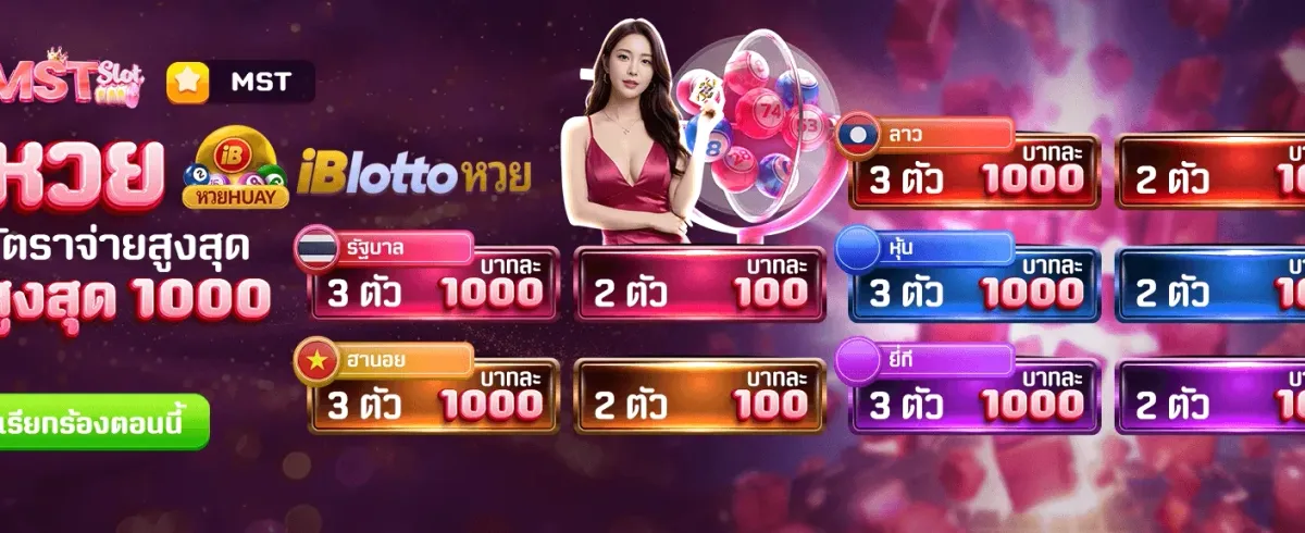 สมัครครบ 7 วันรับฟรี